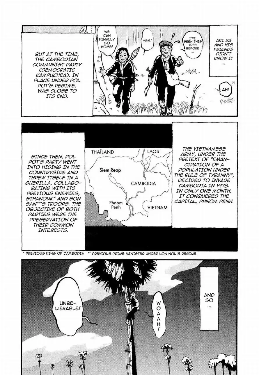 Mitsurin Shounen Chapter 2 22